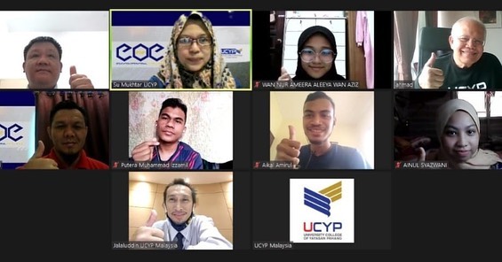 UCYP High Achievers’ Scholarship 2021